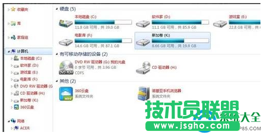 win7系统默认字体的修改方法