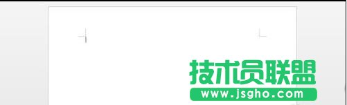 word如何创建主控文档