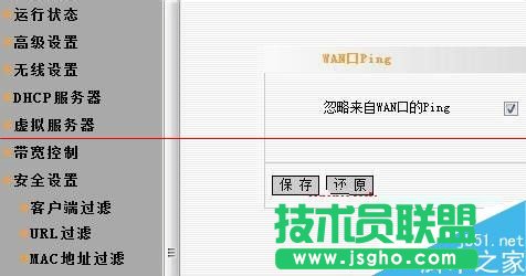 无线路由器怎么设置过滤MAC地址？
