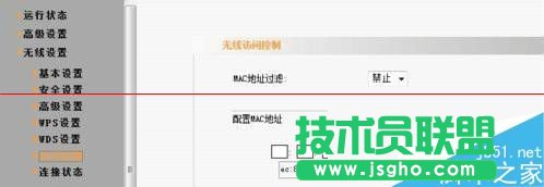 无线路由器怎么设置过滤MAC地址？