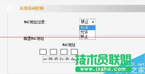 无线路由器怎么设置过滤MAC地址？