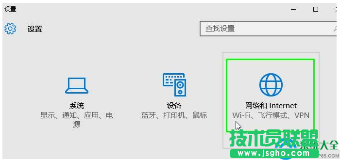win10系统拨号连接上网怎么设置？  三联