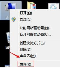 系统之家xp我的电脑下面不显示光驱图标