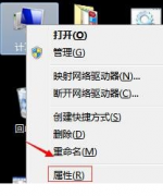 系统之家xp我的电脑下面不显示光驱图标