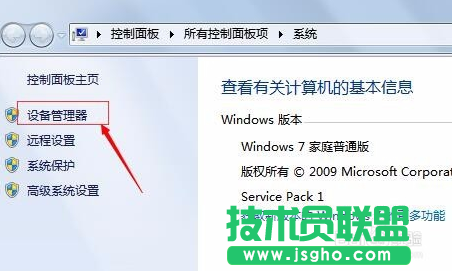 系统之家xp我的电脑下面不显示光驱图标(1)