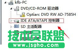系统之家xp我的电脑下面不显示光驱图标(2)