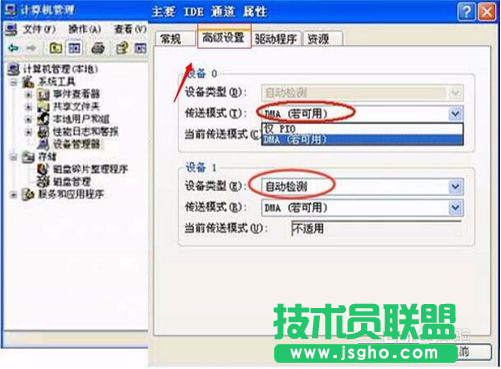 系统之家xp我的电脑下面不显示光驱图标(3)