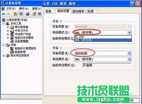 系统之家xp我的电脑下面不显示光驱图标(4)