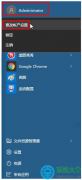 win10系统登录头像的修改方法