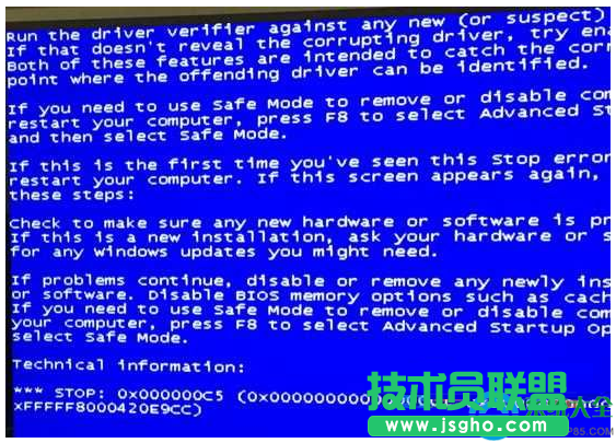 Win7系统出现0x000000C5蓝屏怎么解决？   三联