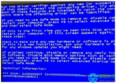 Win7系统出现0x000000C5蓝屏怎么解决？