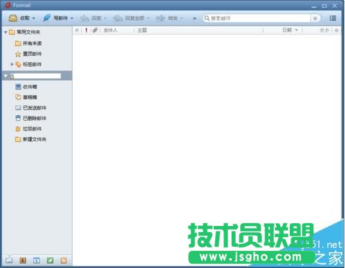 foxmail怎么设置预览邮件显示在右边或底部?   三联