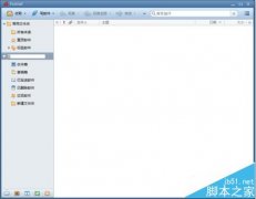 foxmail怎么设置预览邮件显示在右边或底部?