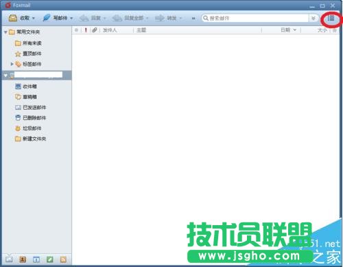 foxmail怎么设置预览邮件显示在右边或底部?