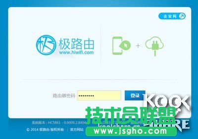 极路由3真机拆解评测