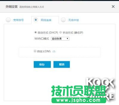 极路由3真机拆解评测