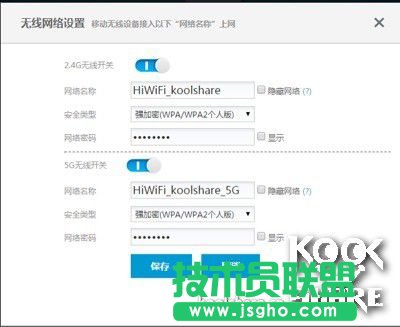 极路由3真机拆解评测