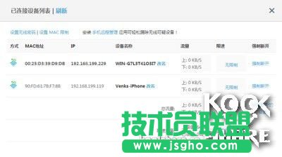 极路由3真机拆解评测