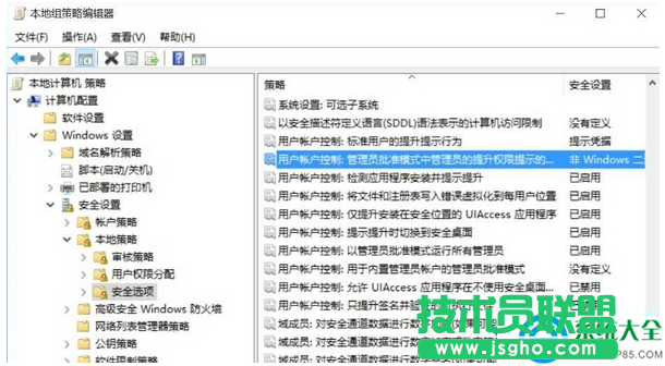 Win10 14385下双击程序会出现卡顿怎么办？   三联