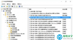 Win10 14385下双击程序会出现卡顿怎么办？