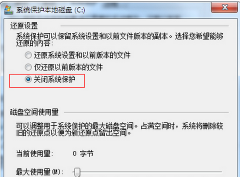 压缩磁盘时番茄花园Win7系统只能压缩一半容量怎么解决