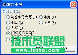 WPS文字轻松中英文混合编辑教程