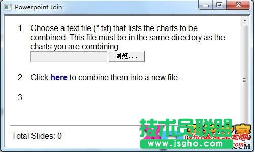 怎样快速合并ppt
