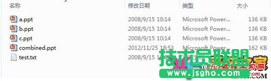 怎样快速合并ppt