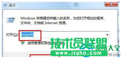 win7系统explorer.exe遭到破坏导致开机黑屏怎么办？   三联