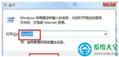 win7系统explorer.exe遭到破坏导致开机黑屏怎么办？