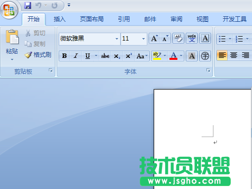 word如何添加图形分解功能 三联