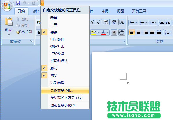 word如何添加图形分解功能