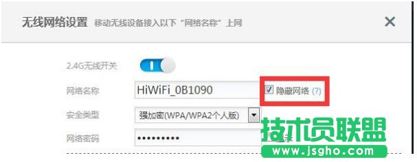 极卫星配对不上解决方法