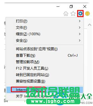 Win10系统网页没声音怎么处理？   三联
