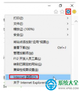 Win10系统网页没声音怎么处理？