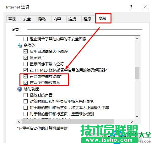 一键重装系统
