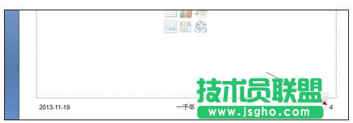 PPT怎么改页码