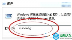 win7系统安全模式无法解除怎么办？