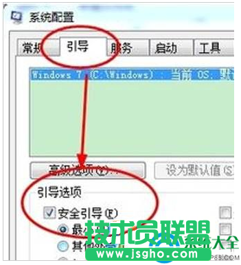 win7系统安全模式无法解除怎么办？