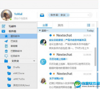 YoMail邮件客户端怎么使用