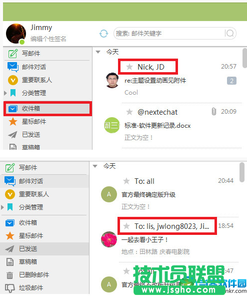 YoMail邮件客户端