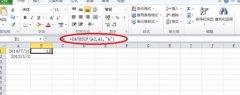 excel中DATEDIF函数如何使用