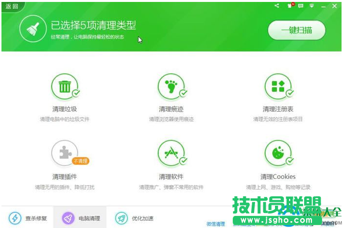 一键重装系统