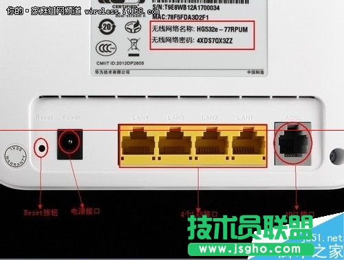 荣耀路由HiLink怎么实现一键组网？