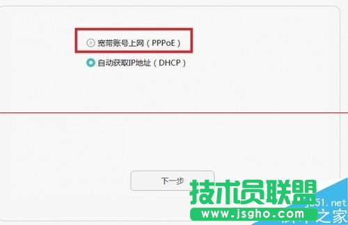 荣耀路由HiLink怎么实现一键组网？
