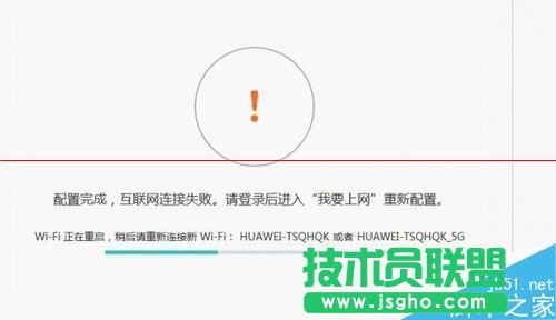 荣耀路由HiLink怎么实现一键组网？