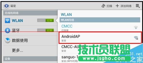 荣耀路由HiLink怎么实现一键组网？