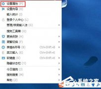 WinXP系统搜狗输入法不能用时如何修复？