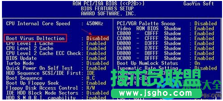 win7系统Bios升级的图文教程