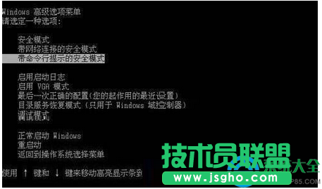win7系统Bios升级的图文教程